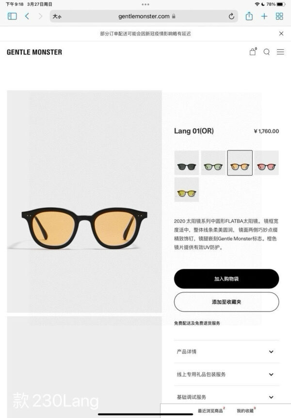 Accessories - 图片 2
