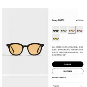 Accessories