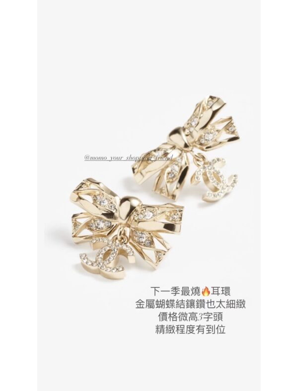 Accessories - 图片 2