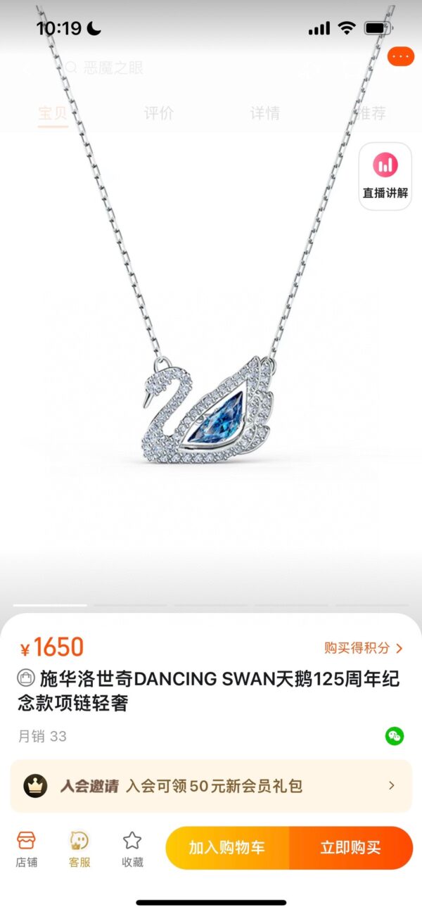 Accessories - 图片 2