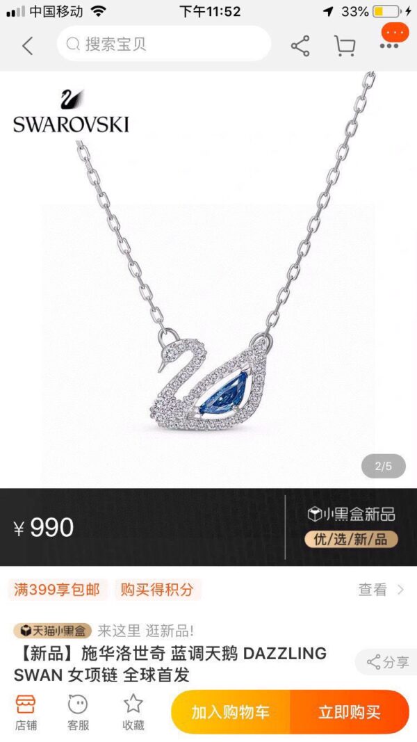 Accessories - 图片 2