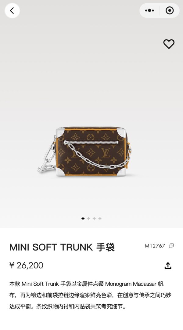 Bag - 图片 2