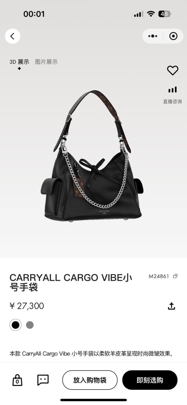 Bag - 图片 2