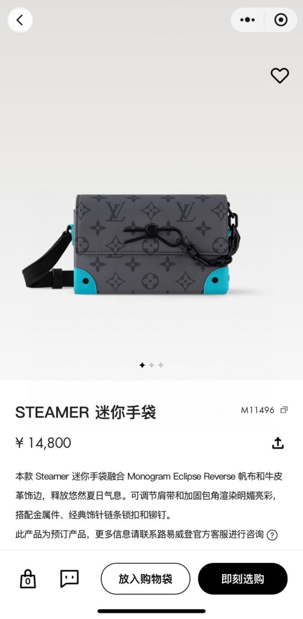 Bag