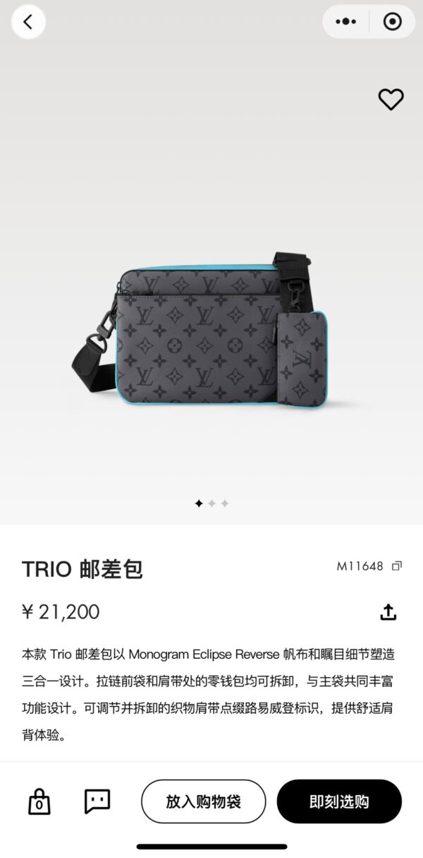 Bag - 图片 2