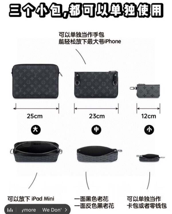 Bag - 图片 5