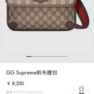 Bag