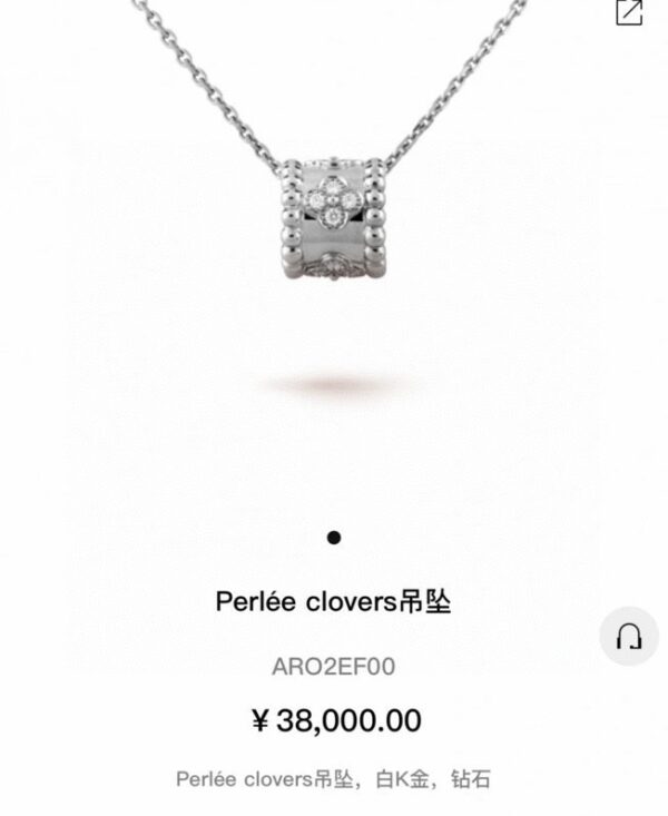 Accessories - 图片 2