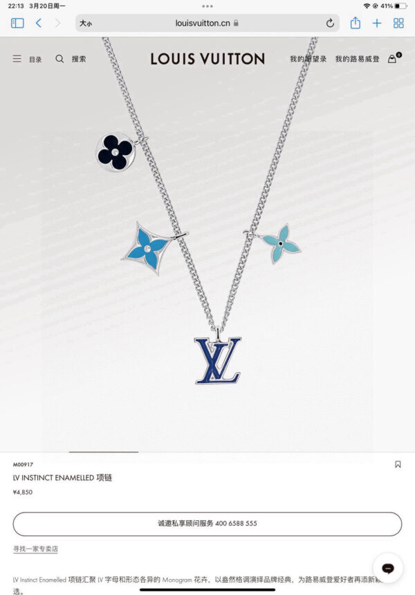 Accessories - 图片 2