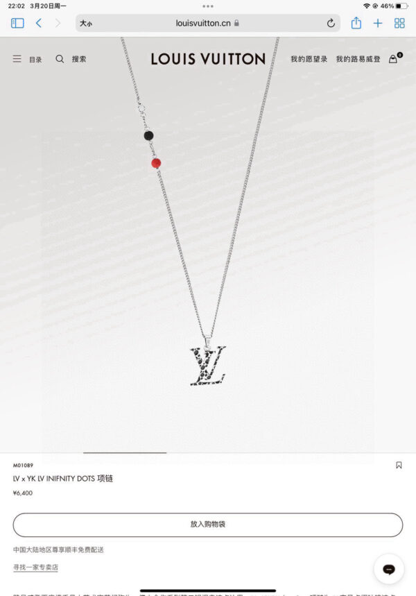 Accessories - 图片 2
