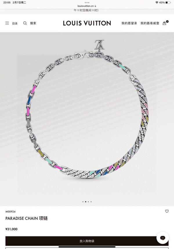 Accessories - 图片 2