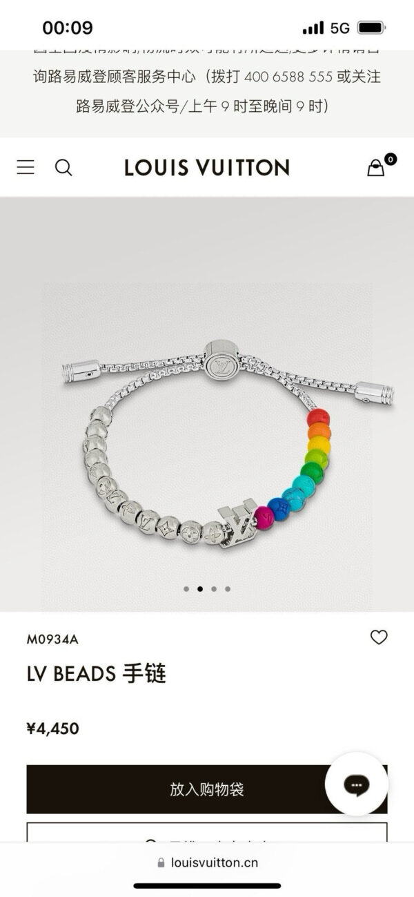 Accessories - 图片 2