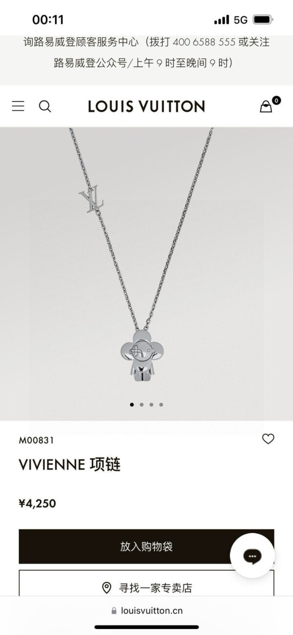 Accessories - 图片 2