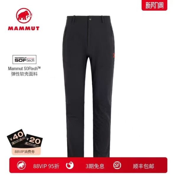 Trousers - 图片 2