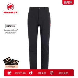Trousers
