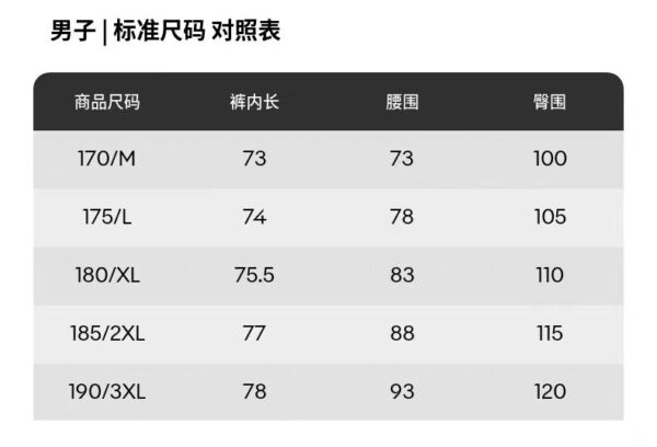 Trousers - 图片 10