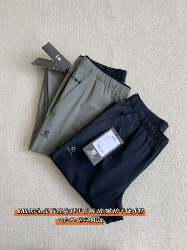 Trousers - 图片 5