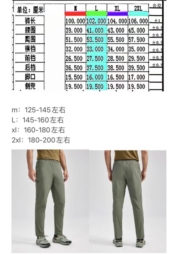 Trousers - 图片 14