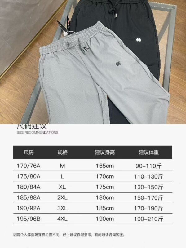 Trousers - 图片 12