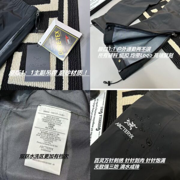Trousers - 图片 6