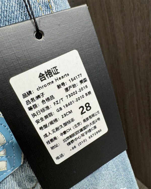 Trousers - 图片 18