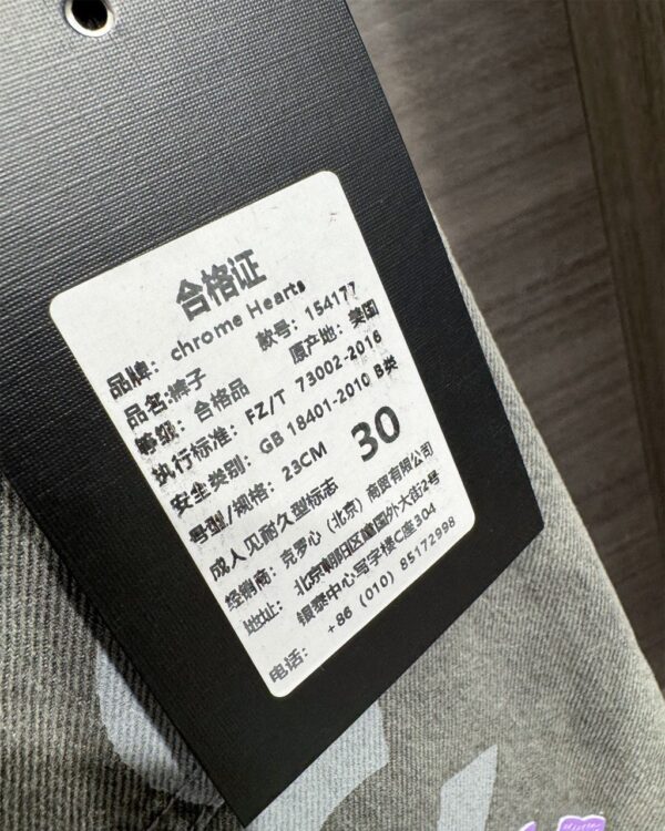 Trousers - 图片 14
