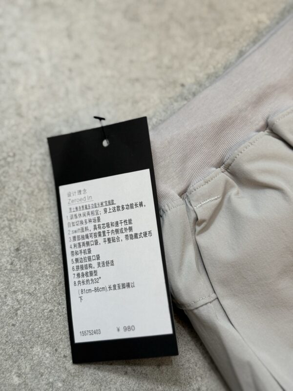 Trousers - 图片 8