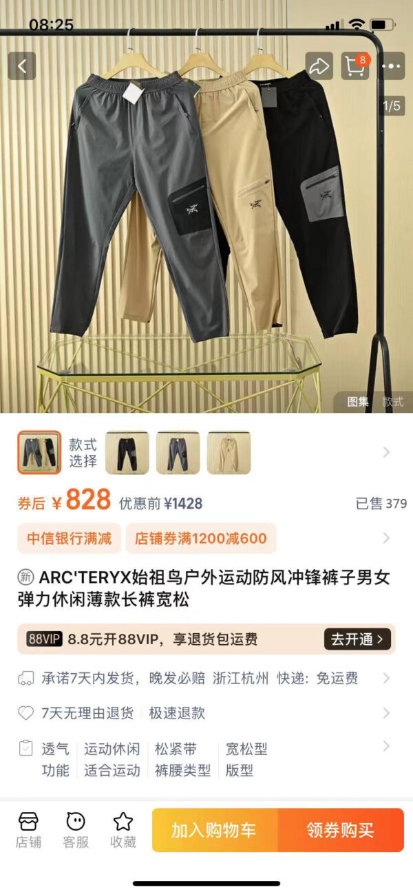 Trousers - 图片 2