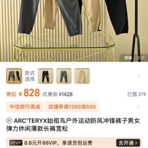 Trousers