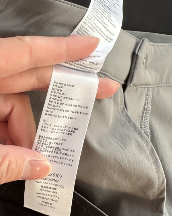 Trousers - 图片 24