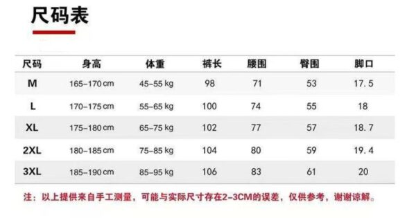 Trousers - 图片 10