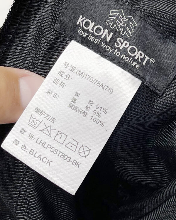 Trousers - 图片 14