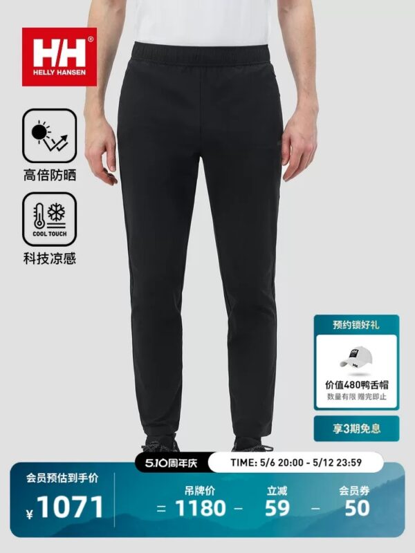 Trousers - 图片 7