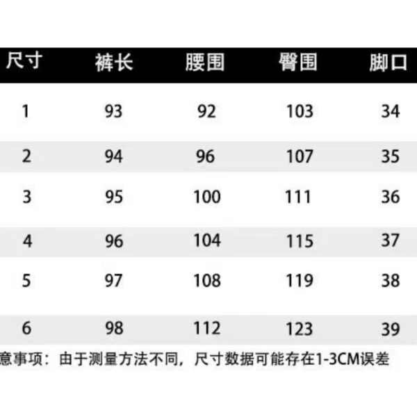 Trousers - 图片 10
