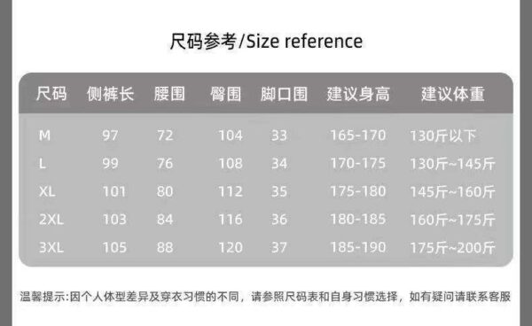 Trousers - 图片 10