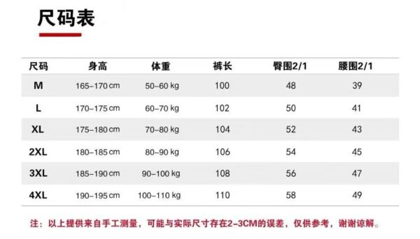 Trousers - 图片 10