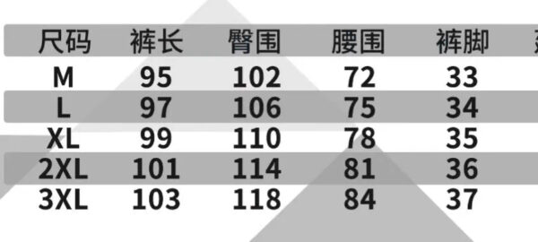 Trousers - 图片 10