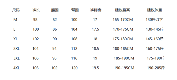 Trousers - 图片 10