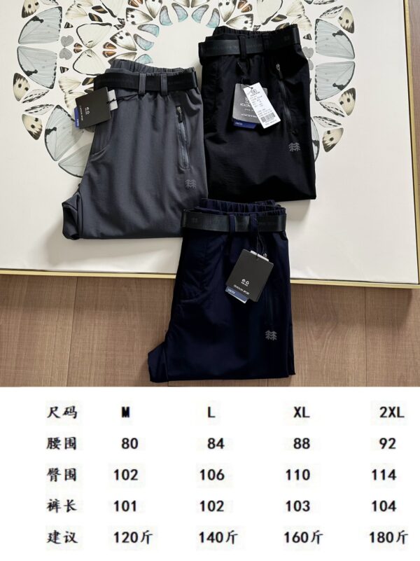 Trousers - 图片 14