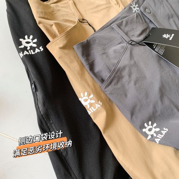 Trousers - 图片 6