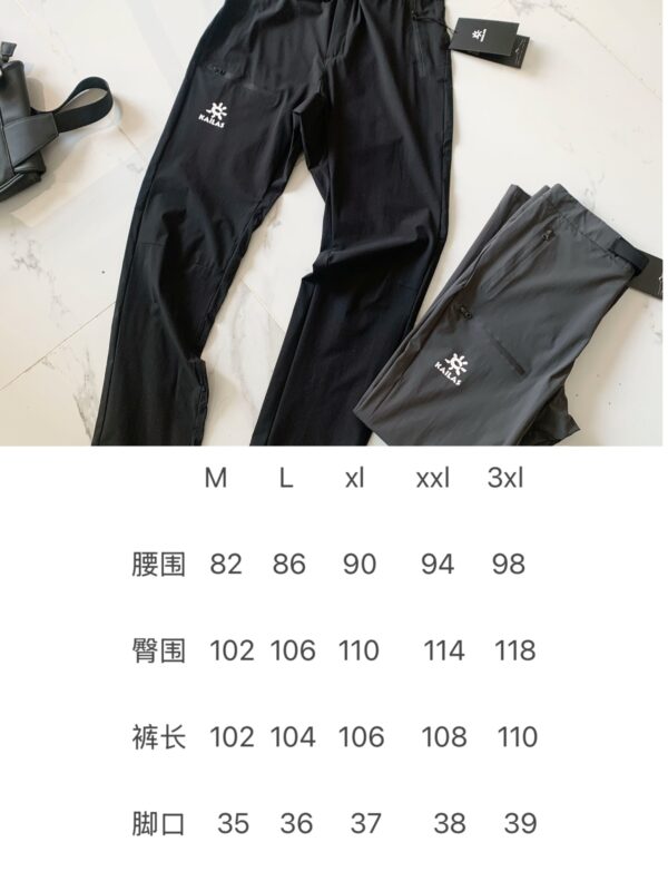 Trousers - 图片 10