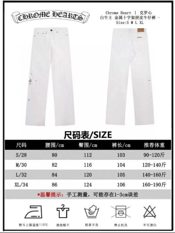 Trousers - 图片 12