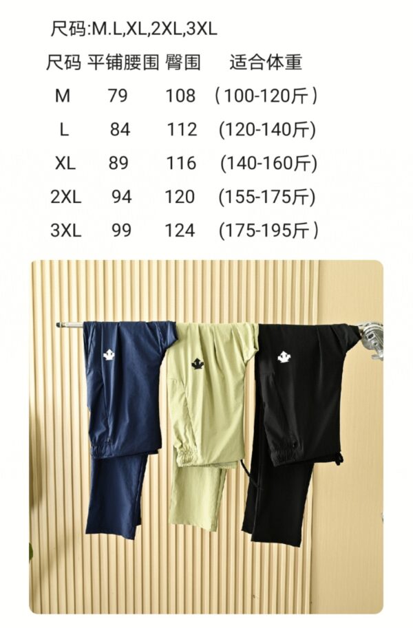 Trousers - 图片 12