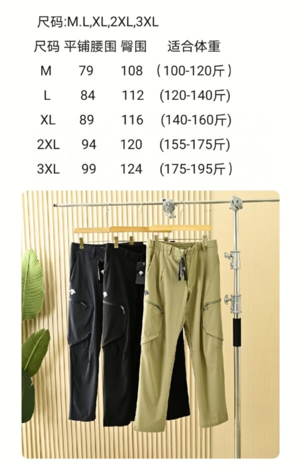 Trousers - 图片 10