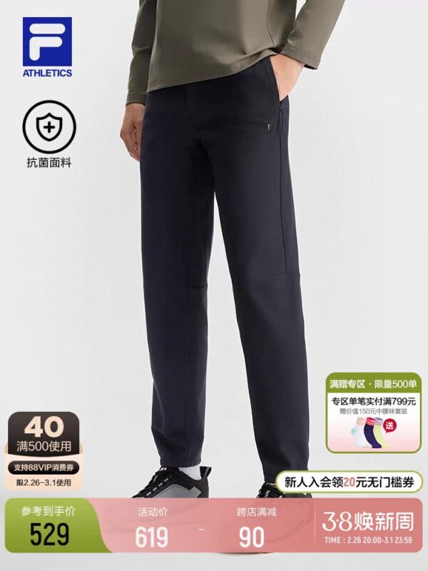 Trousers - 图片 8