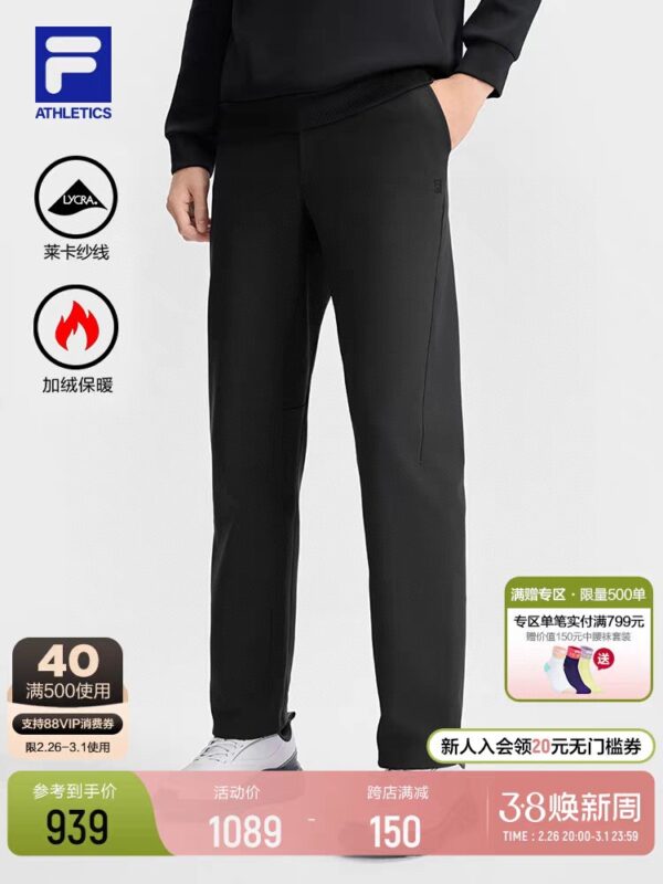 Trousers - 图片 9