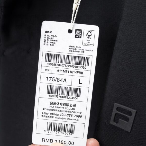 Trousers - 图片 16