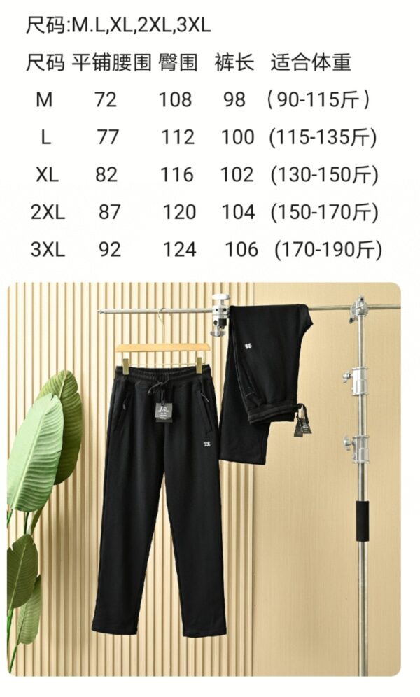 Trousers - 图片 9