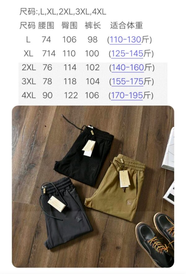 Trousers - 图片 11