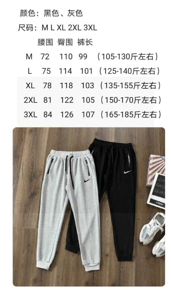 Trousers - 图片 9